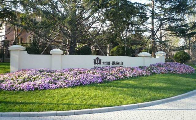 华体会体育hth官方网站_开封市民族幼儿园开展教师礼仪培训活动(图2) hth官网入口