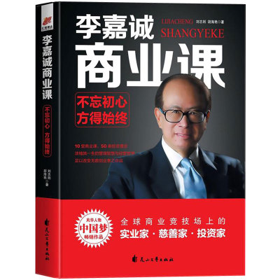 华体会体育hth官方网站_开封市民族幼儿园开展教师礼仪培训活动(图4) 华体会体育hth官方网站