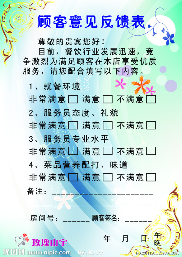 华体会体育hth官方网站