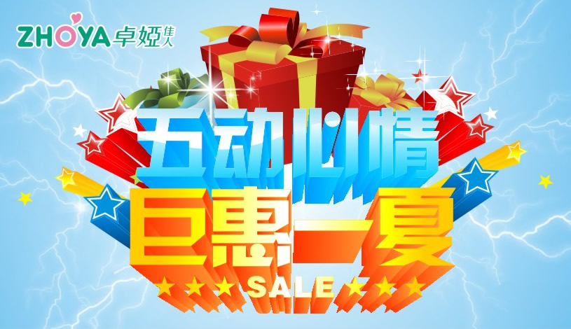 华体会体育hth官方网站