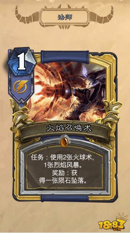 非人学园10月10日更新 新英雄游光司夜上线 双十萌节来袭_华体会体育hth官方网站