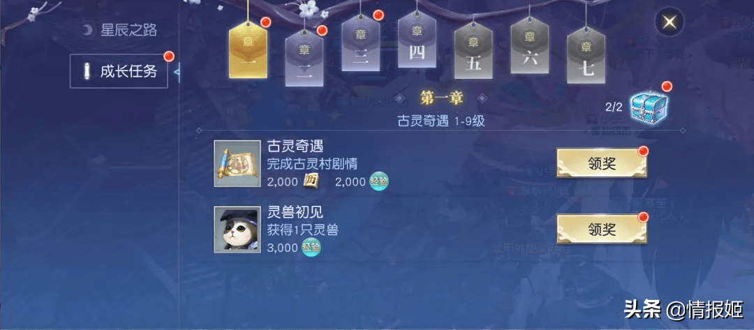 华体会体育hth官方网站|
开局送神宠 取消一条龙 MMO游戏的行业颠覆者来了？(图7)