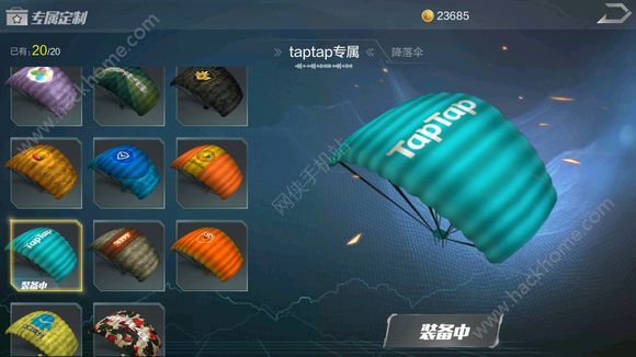 华体会体育hth官方网站