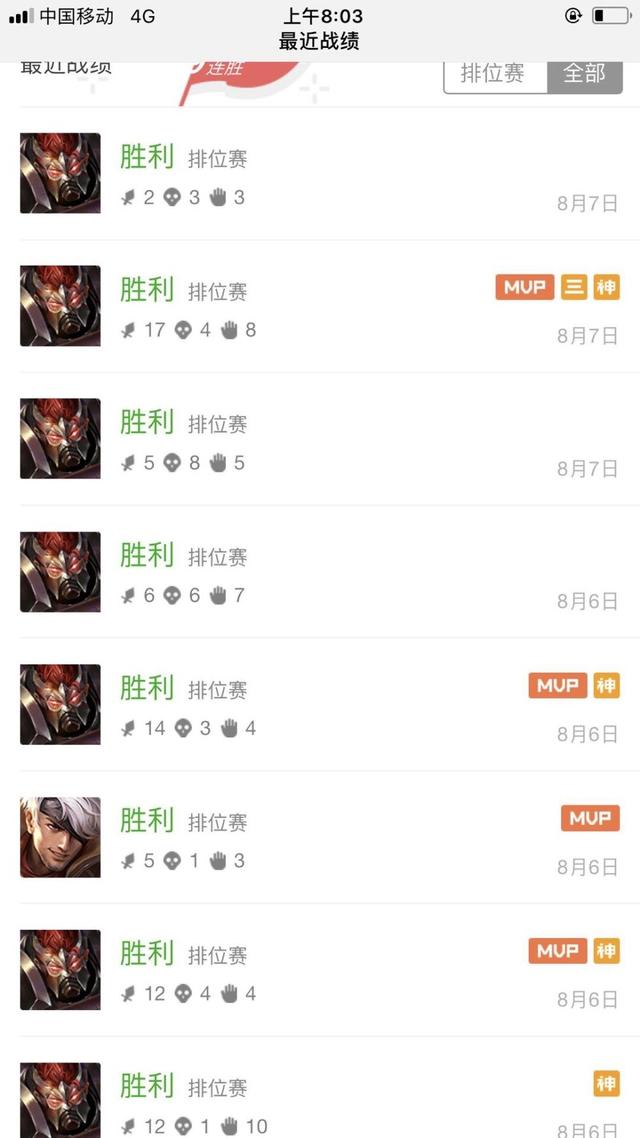 hth官网入口-新过审游戏曝光 《书雁传奇》《赤色要塞》手游在列(图3) 华体会体育hth官方网站