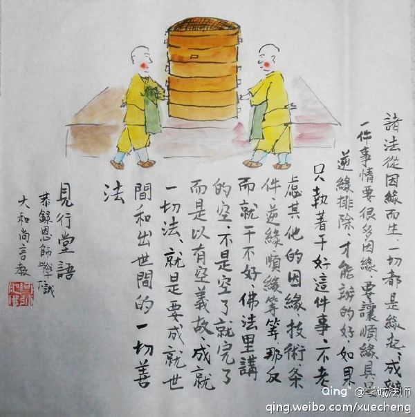 华体会体育hth官方网站