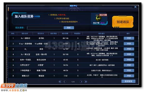 第五人格小丑稻草人被举报 皮肤动作已下架_hth官网入口(图1) hth官网入口