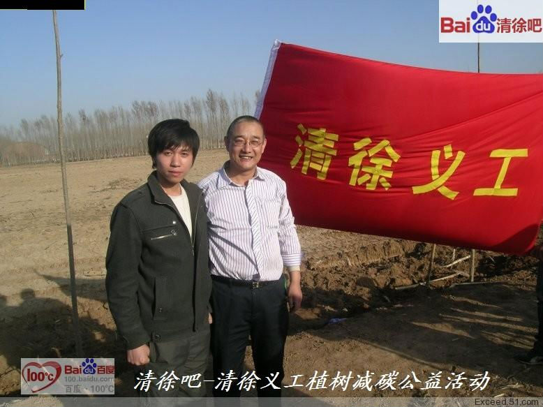 ‘华体会体育hth官方网站’成都市第五幼儿园开展美味大餐庆“六一”活动(图2) 华体会体育hth官方网站