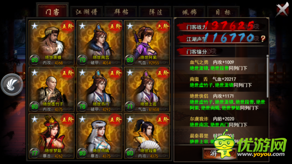 草小西区五年级四班开展“天府文化”国旗下课程:hth官网入口(图4) 华体会体育hth官方网站