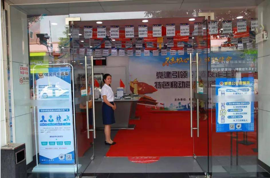 够特别!营业厅还可以这样!_hth官网入口(图6)
够特别!营业厅还可以这样!_hth官网入口(图6)