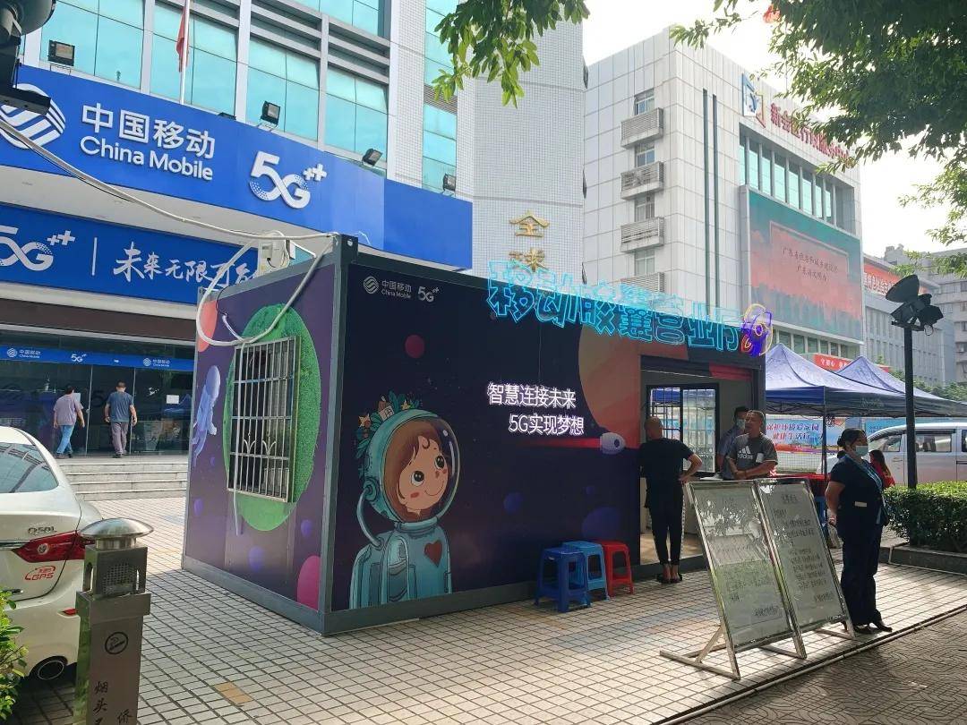 够特别!营业厅还可以这样!_hth官网入口(图7)
够特别!营业厅还可以这样!_hth官网入口(图7)