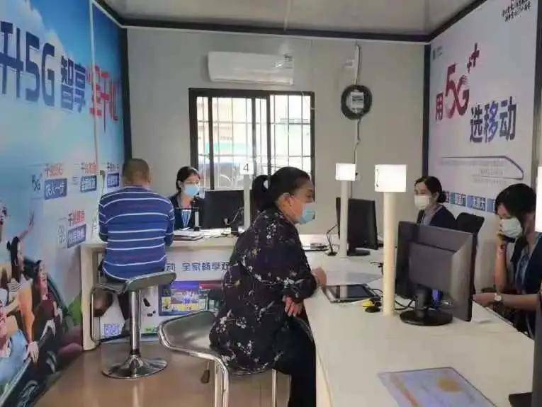 够特别!营业厅还可以这样!_hth官网入口(图8)
够特别!营业厅还可以这样!_hth官网入口(图8)