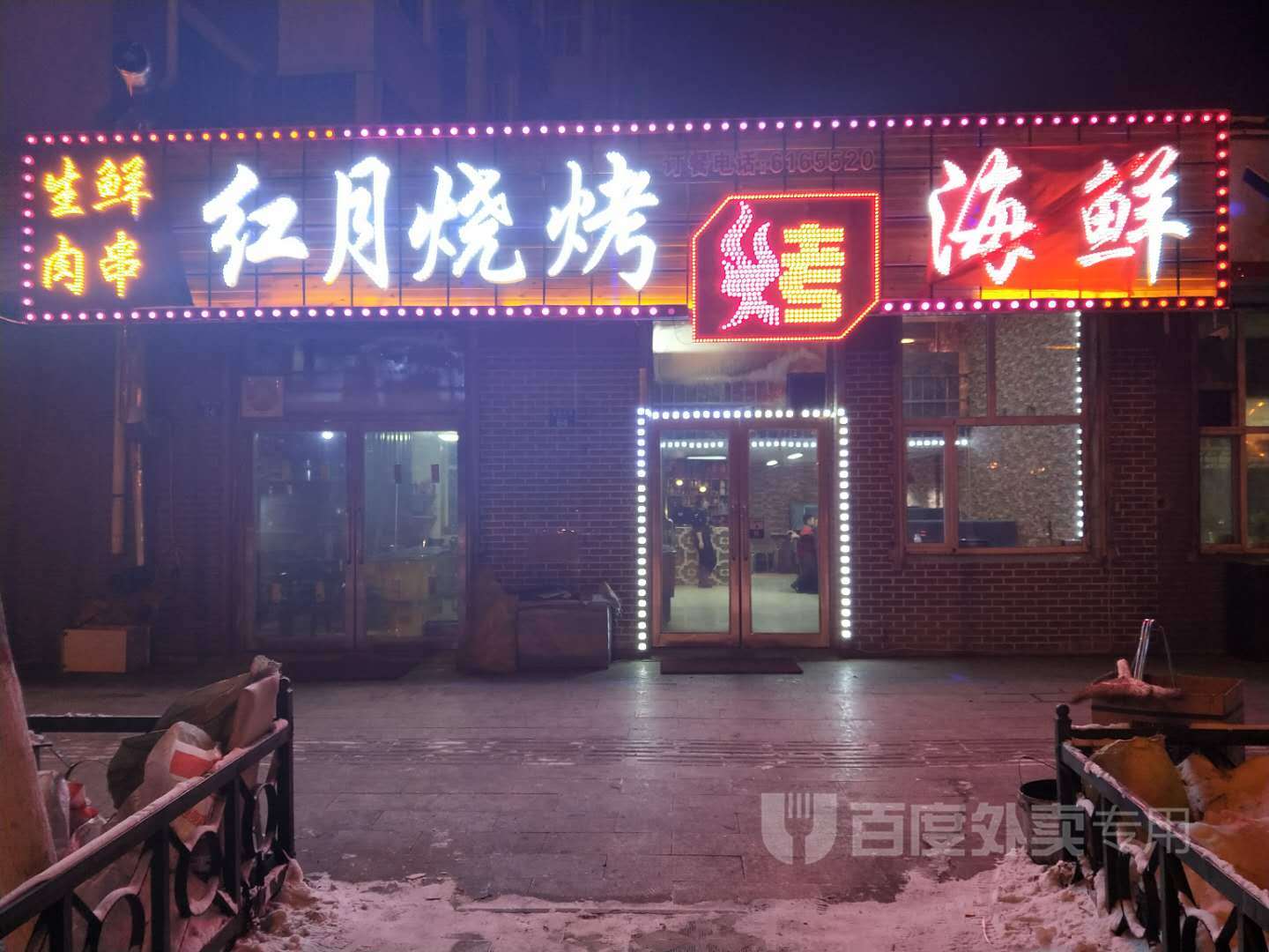 华体会体育hth官方网站