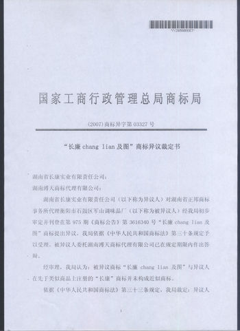 华体会体育hth官方网站