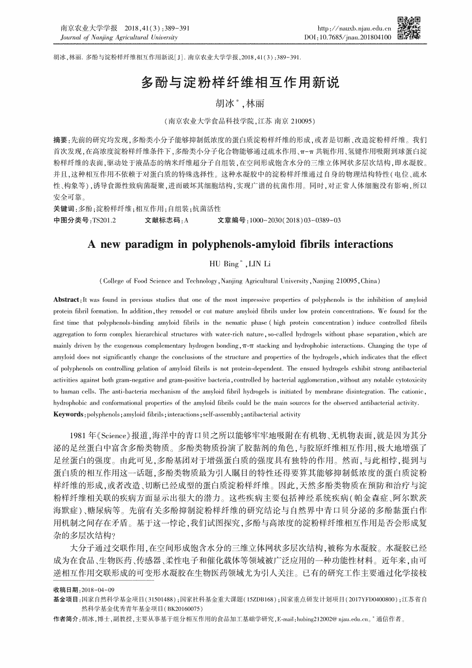 建议全历程工程咨询服务技术尺度增加“工程执法和条约专项咨询”_hth官网入口(图5) hth官网入口