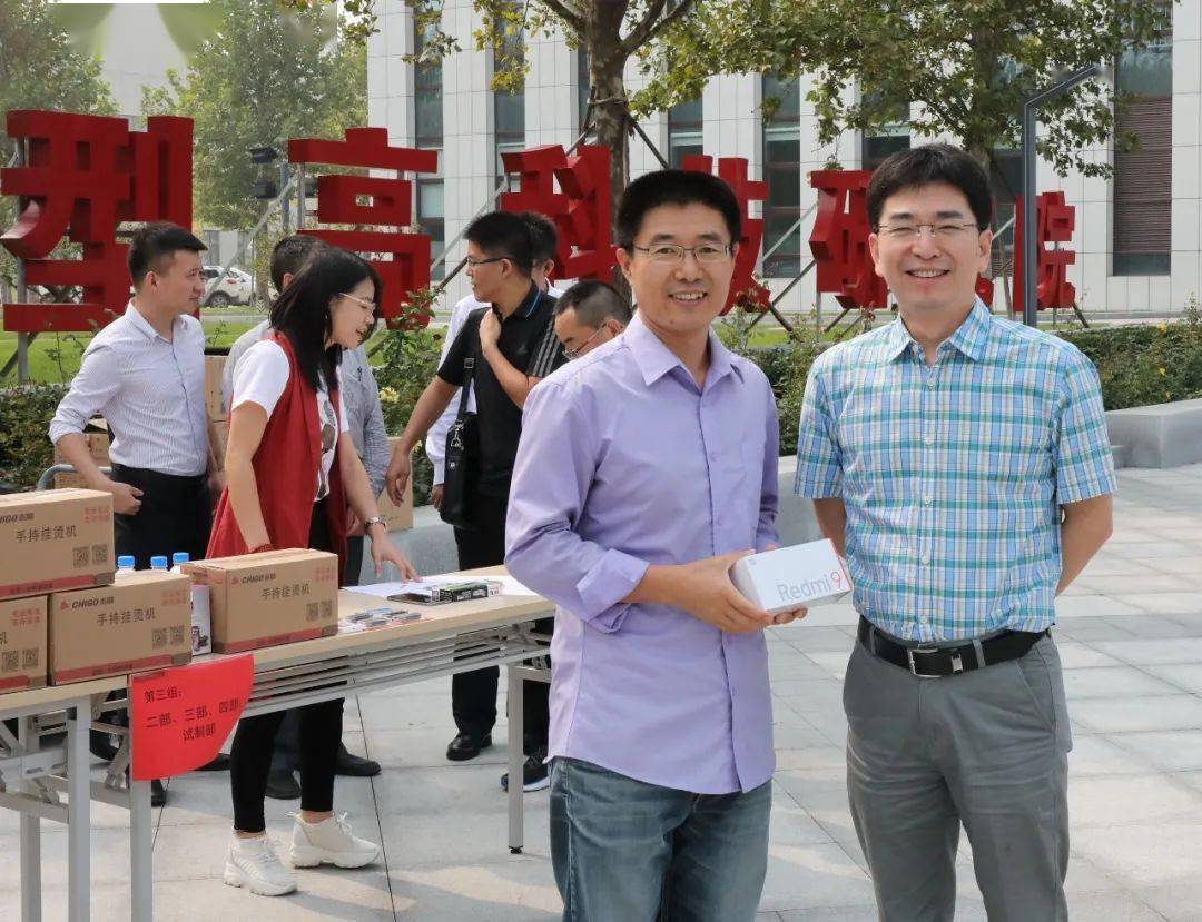 研究院开展合理化建议积分换物运动-hth官网入口(图4)
研究院开展合理化建议积分换物运动-hth官网入口(图4)