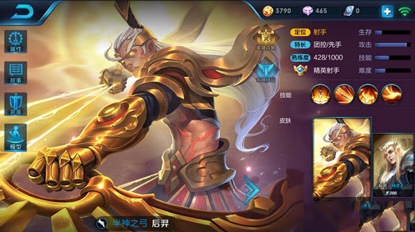 小学生午餐时被馒头噎住教师20秒急救成功:hth官网入口(图4) 华体会体育hth官方网站