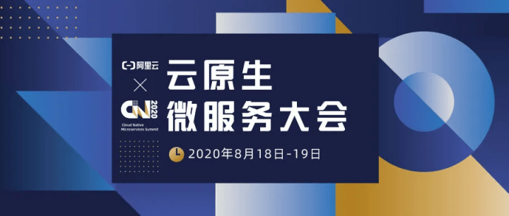 云原生语境下 如何重新解读微服务?|hth官网入口(图1)
云原生语境下 如何重新解读微服务?|hth官网入口(图1)