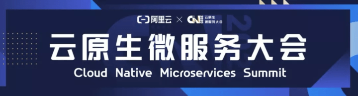 云原生语境下 如何重新解读微服务?|hth官网入口(图4)
云原生语境下 如何重新解读微服务?|hth官网入口(图4)