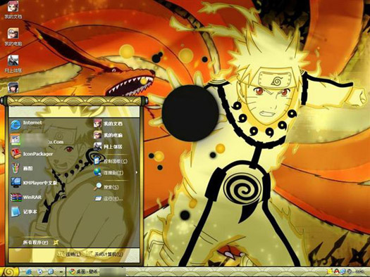 《绿茵王朝》今日开启计费测试 不肝不氪打造专属足球世界-华体会体育hth官方网站(图2) hth官网入口