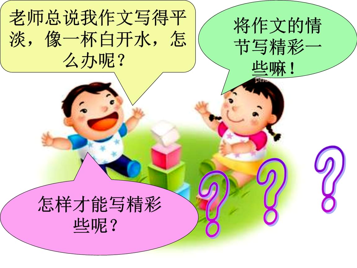 《咔叽探险队》监制分享:关于游戏内的“死亡与成长”机制|hth官网入口(图2) hth官网入口