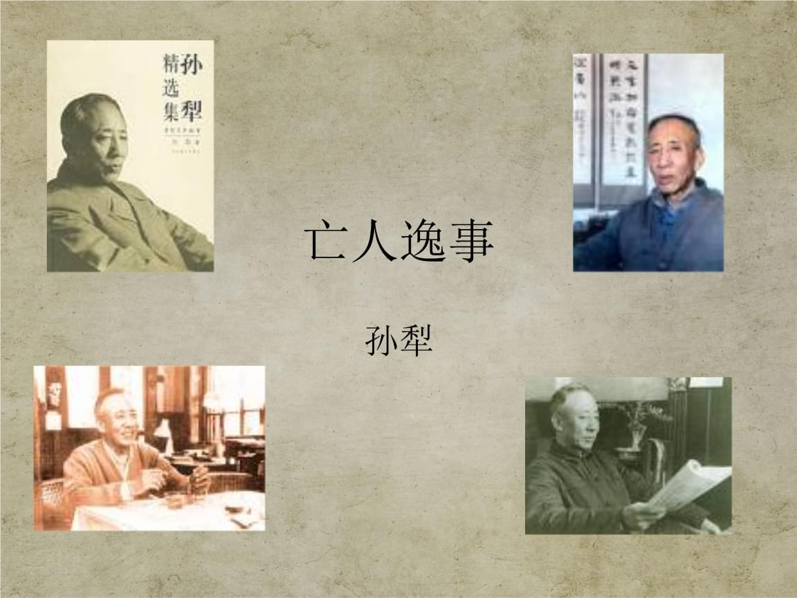 【华体会体育hth官方网站】县直幼儿园举行2017年春季贫困幼儿资助金发放仪式(图4) hth官网入口