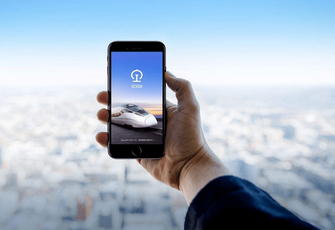 hth官网入口_
12306新功效 春运回家超实用(图1)