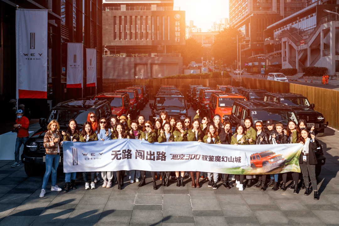 ‘hth官网入口’
“WEY”来男友 坦克300(图3)