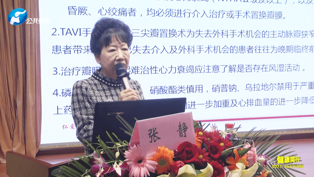 hth官网入口|河南名医“下送卫生”渐康扶贫系列运动进元阳县(图5)