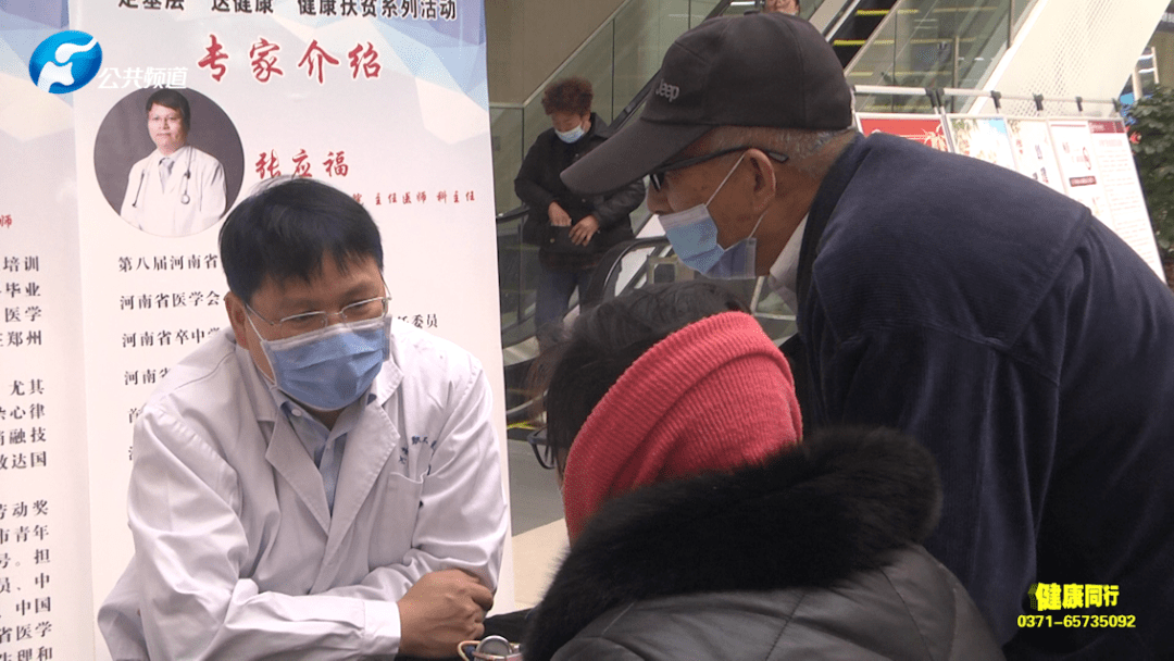 hth官网入口|河南名医“下送卫生”渐康扶贫系列运动进元阳县(图9)