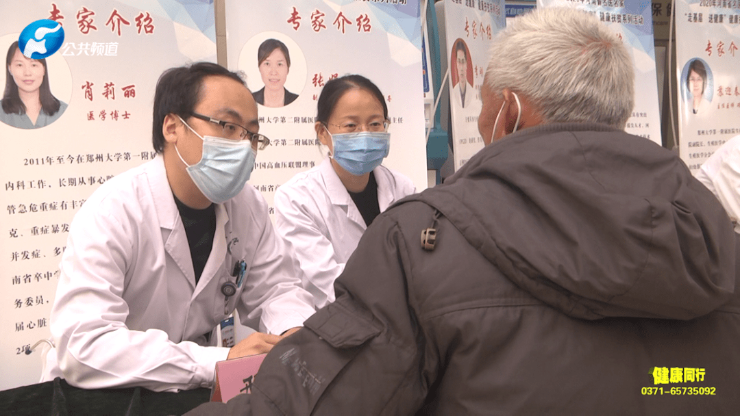 hth官网入口|河南名医“下送卫生”渐康扶贫系列运动进元阳县(图10)