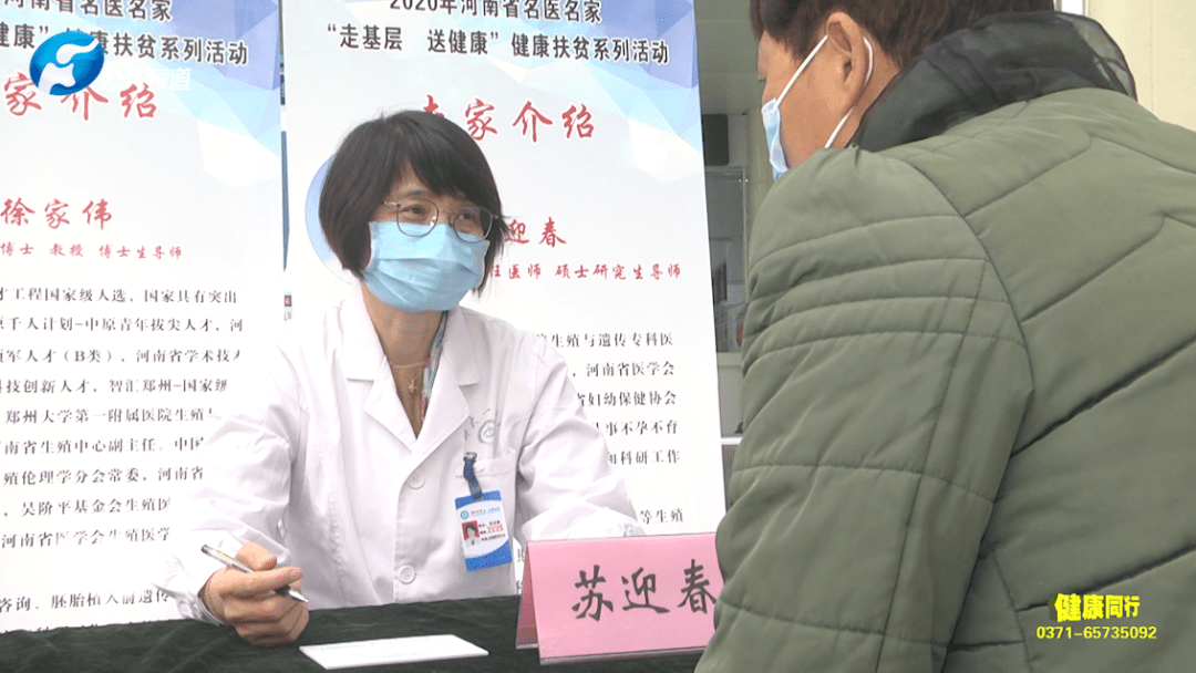 hth官网入口|河南名医“下送卫生”渐康扶贫系列运动进元阳县(图11)