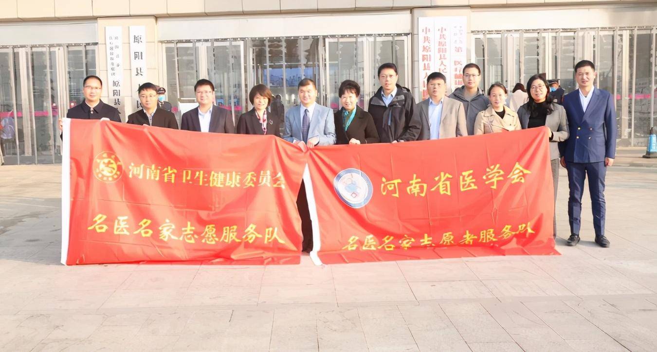 hth官网入口|河南名医“下送卫生”渐康扶贫系列运动进元阳县(图14)