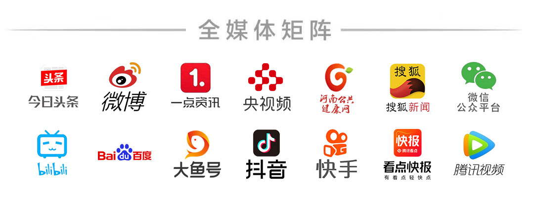 hth官网入口|河南名医“下送卫生”渐康扶贫系列运动进元阳县(图15)