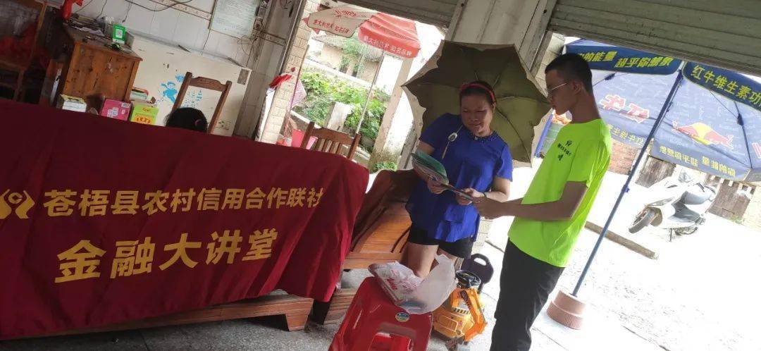 
我的返家乡实践故事（四十二）“hth官网入口”(图11)