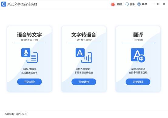 
如何将语音文件转换为文字？这5款软件轻松做到！|华体会体育hth官方网站(图9)