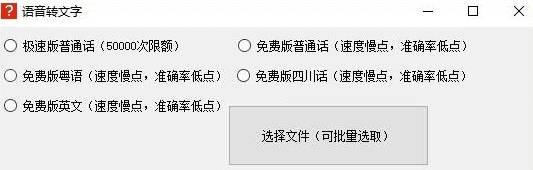 
如何将语音文件转换为文字？这5款软件轻松做到！|华体会体育hth官方网站(图12)