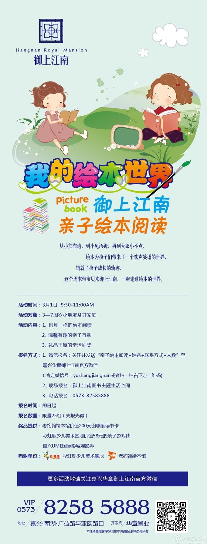 华体会体育hth官方网站