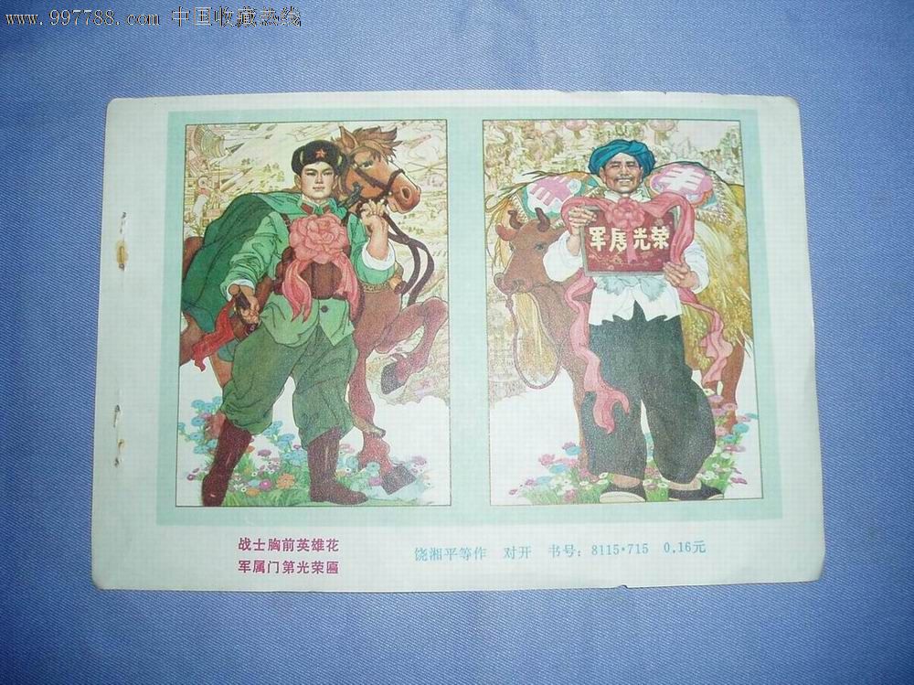 华体会体育hth官方网站