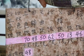 华体会体育hth官方网站