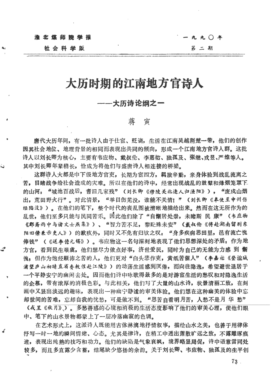 hth官网入口