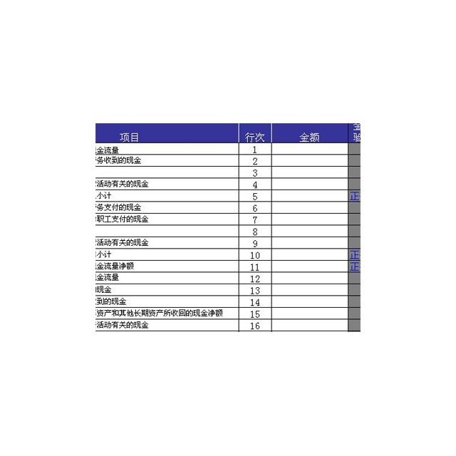 hth官网入口