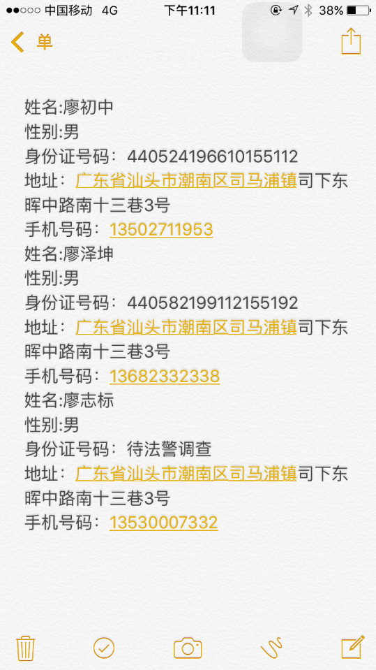 幼升小阶段孩子的成长特征-华体会体育hth官方网站(图2) 华体会体育hth官方网站