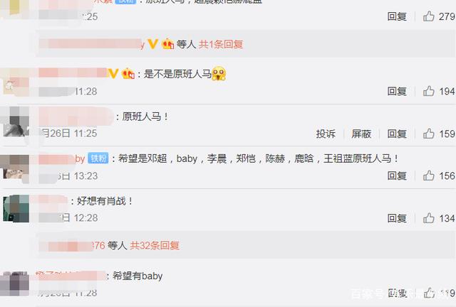 【华体会体育hth官方网站】平顶山育新幼儿园:名师引领促发展交流研讨促成长(图3) 华体会体育hth官方网站