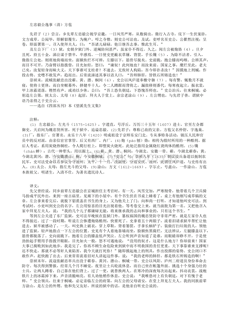 ‘hth官网入口’教科研专题培训,引领市实验幼儿园老师开启新学期课题探究之路(图1) 华体会体育hth官方网站